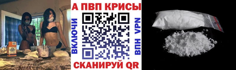 магазин продажи   Задонск  Alpha-PVP кристаллы 