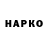 КЕТАМИН VHQ Mascot
