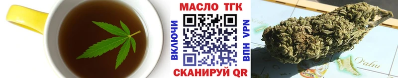 Печенье с ТГК конопля  купить   Задонск 