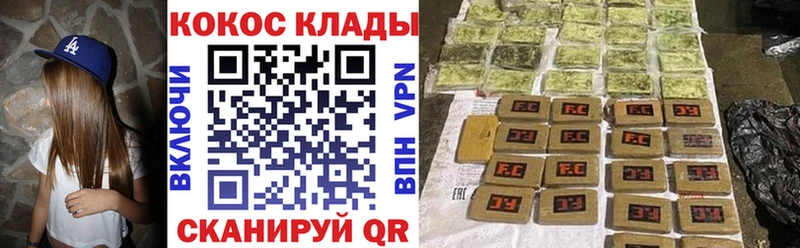 Кокаин 98%  Задонск 