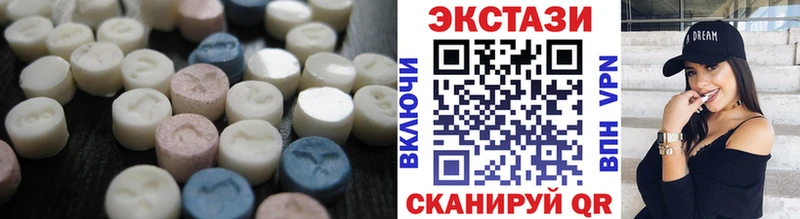 площадка клад  Задонск  Экстази таблы 