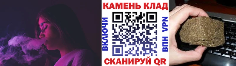 Гашиш hashish Задонск