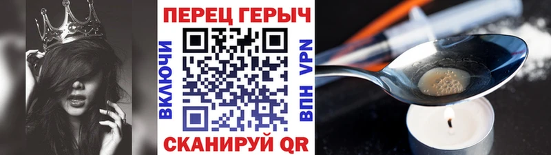ГЕРОИН Афган  продажа наркотиков  Задонск 