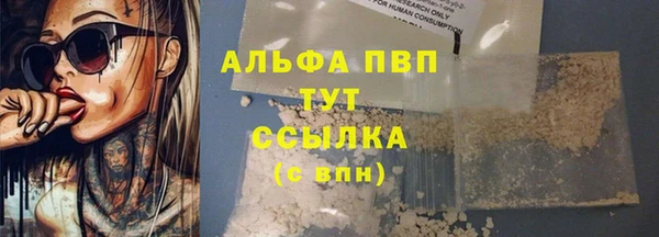 эйфоретик Абаза