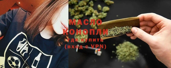 спайс Алексин