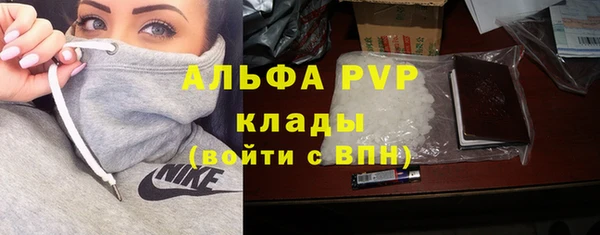 MESCALINE Абдулино