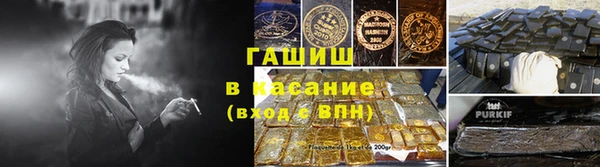 эйфоретик Абаза