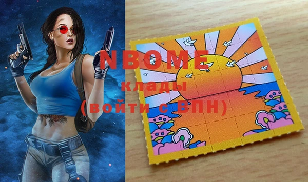 таблы Абинск