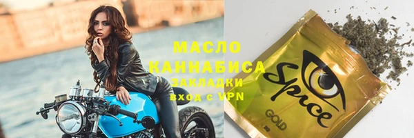 таблы Абинск