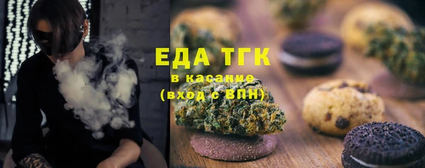 эйфоретик Абаза