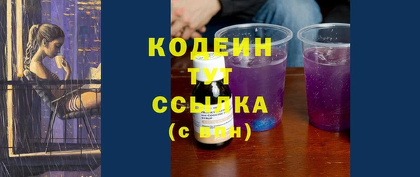 эйфоретик Абаза