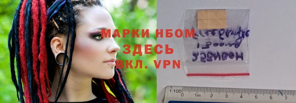 спайс Алексин