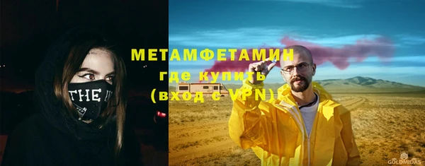 MESCALINE Абдулино