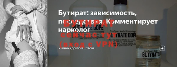 эйфоретик Абаза