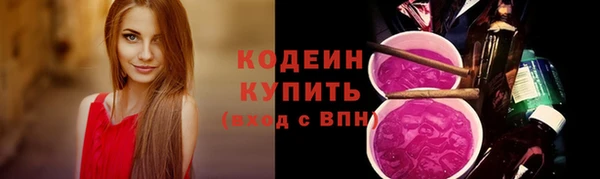 MESCALINE Абдулино