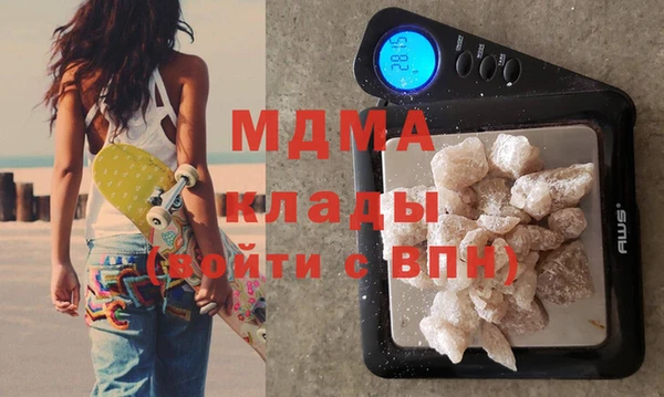 эйфоретик Абаза