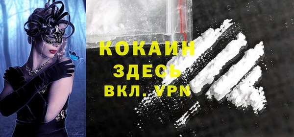 эйфоретик Абаза