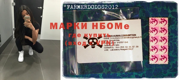 таблы Абинск