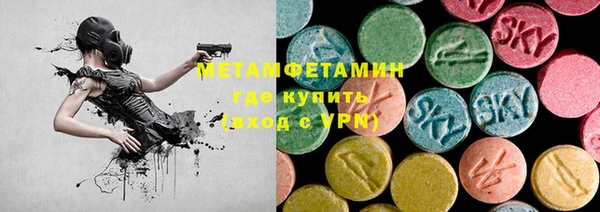 MESCALINE Абдулино