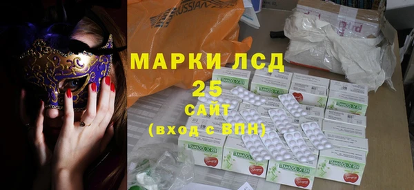 спайс Алексин