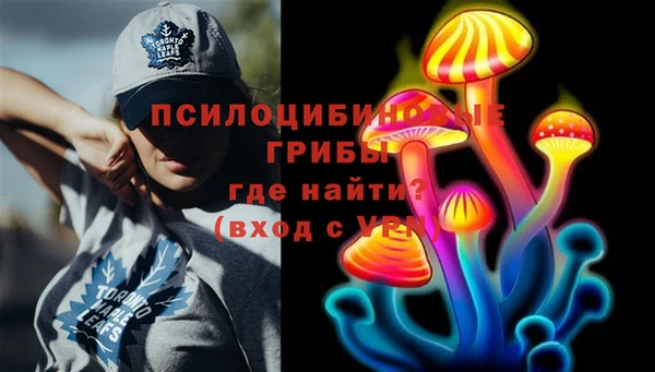 таблы Абинск