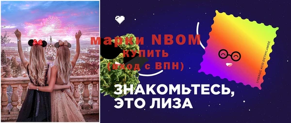 дживик Алексеевка