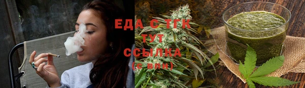 мяу мяу кристалл Алзамай