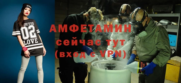 MESCALINE Абдулино