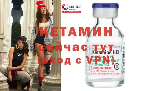 таблы Абинск