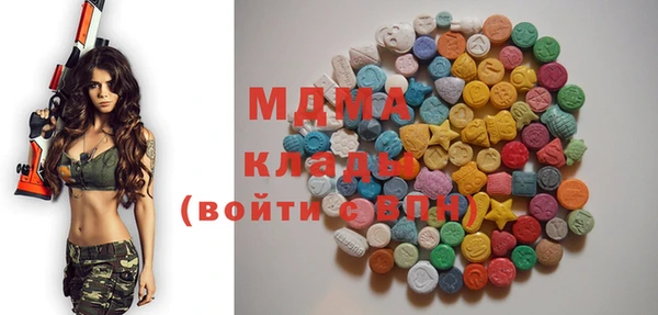 таблы Абинск