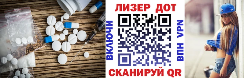 ЛСД экстази кислота  цена наркотик  Задонск 
