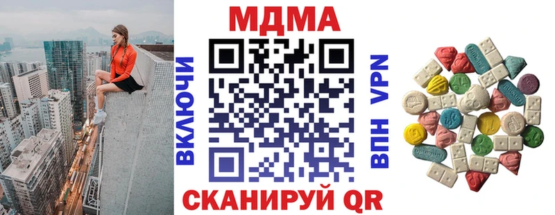 MDMA Molly  Задонск 