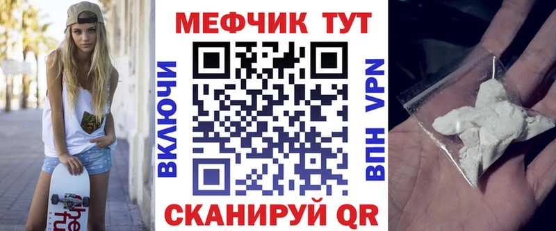 МЕФ 4 MMC  Задонск 