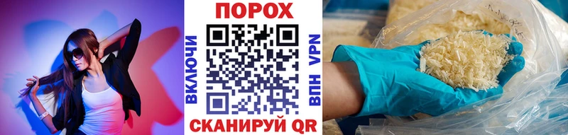 МЕТАМФЕТАМИН витя  Задонск 
