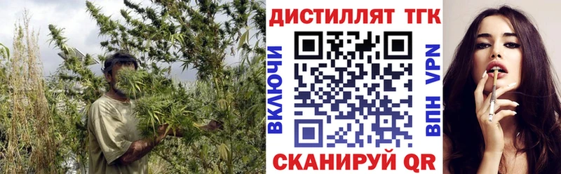 Дистиллят ТГК концентрат  кракен как войти  Задонск  купить наркотик 